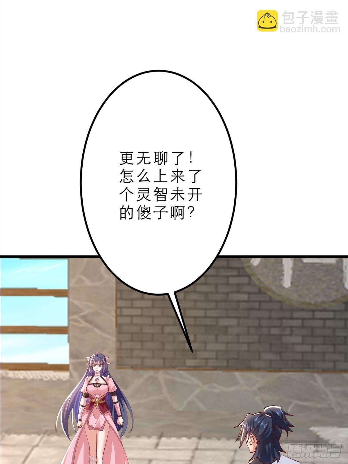 第11话 住手，我们认输