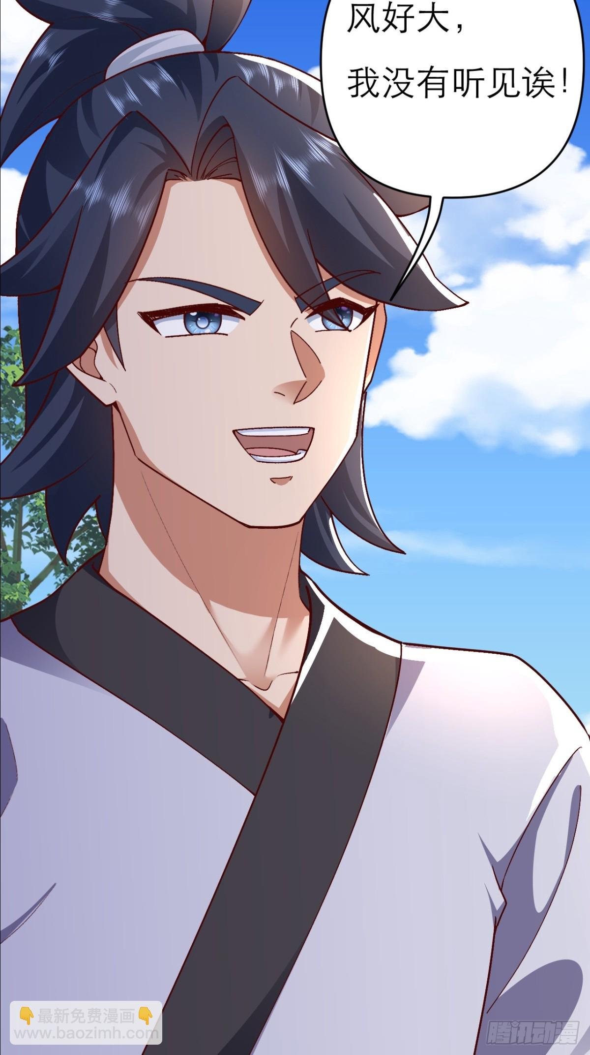 第12话 师姐绝不会缺席