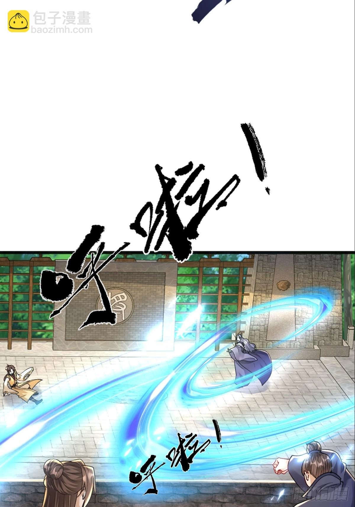 第12话 师姐绝不会缺席