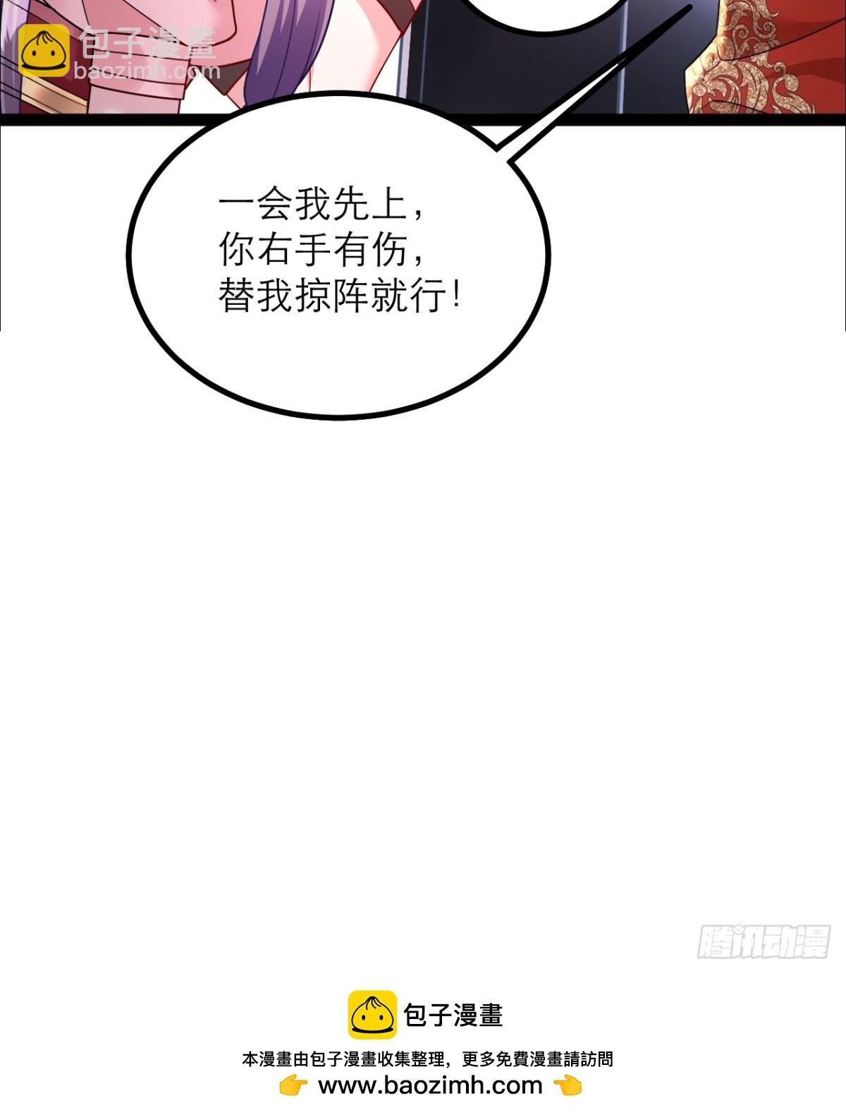 第12话 师姐绝不会缺席