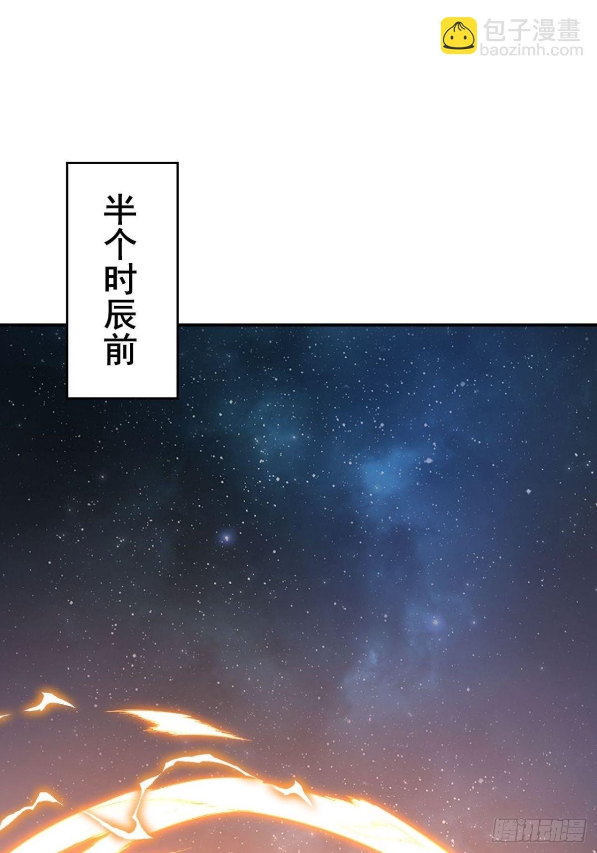 第13话 我要你的命
