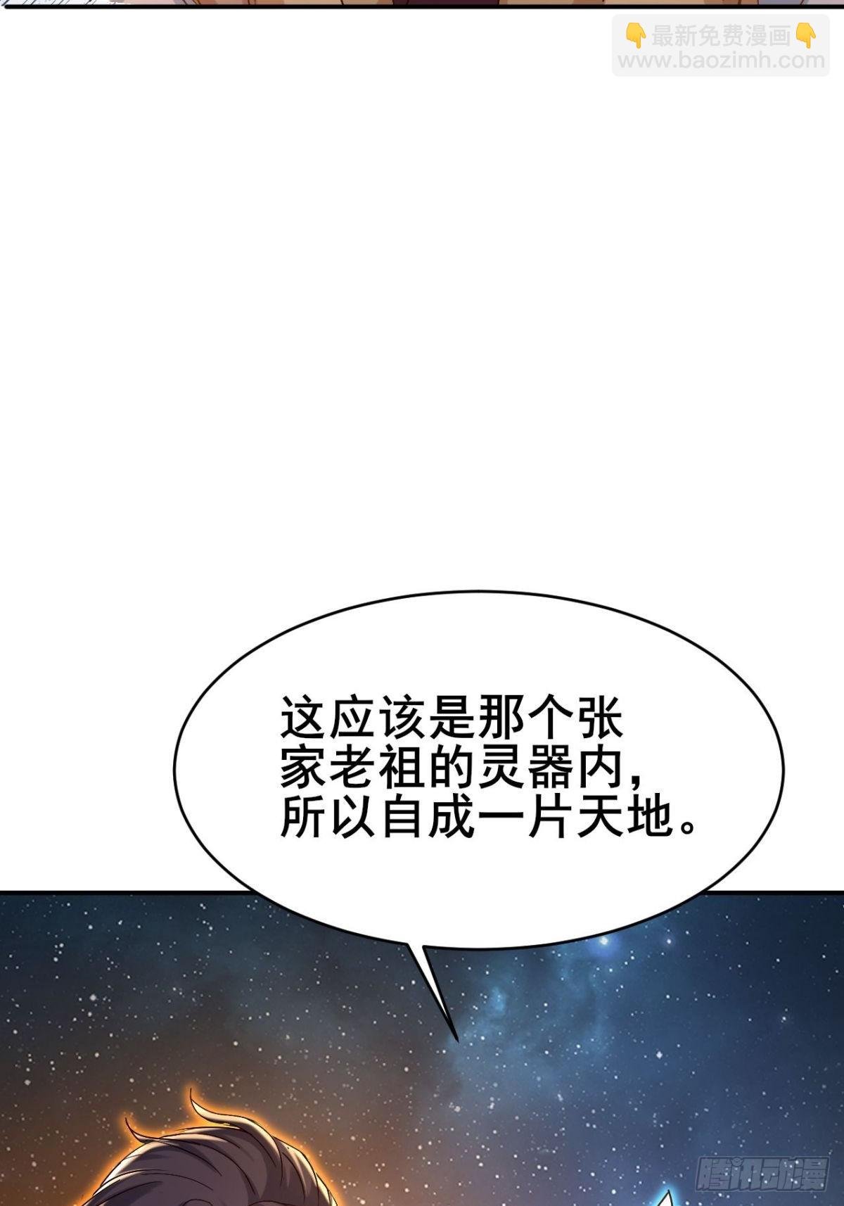 第13话 我要你的命