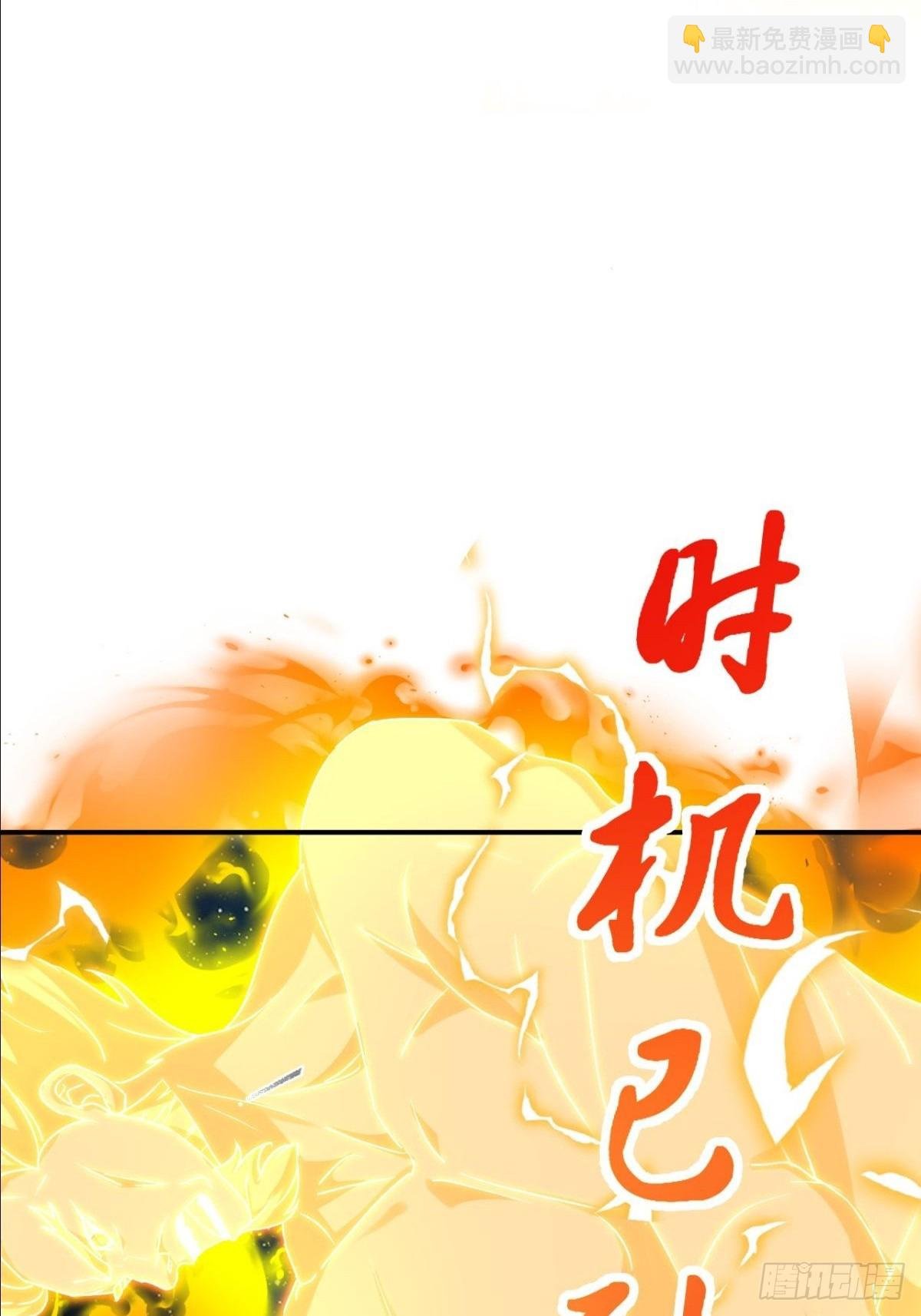 第13话 我要你的命