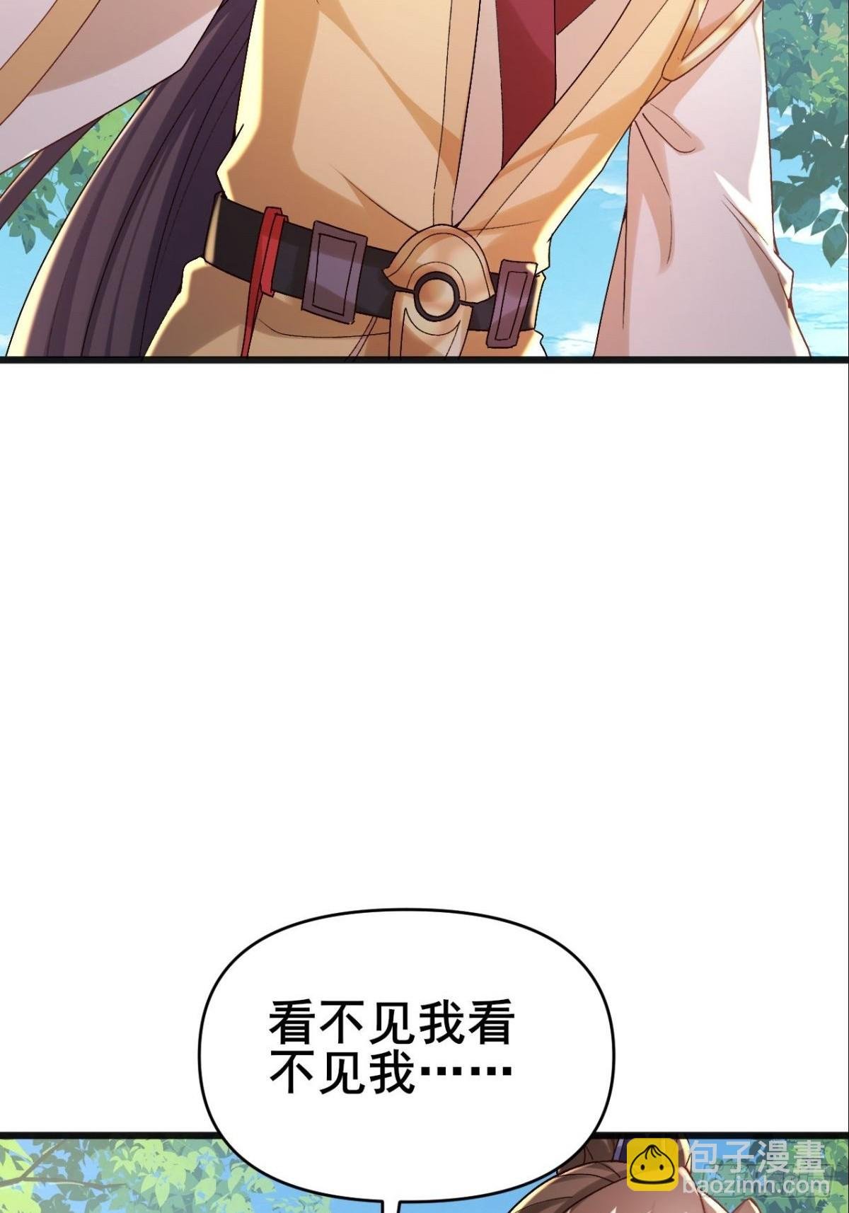 第13话 我要你的命