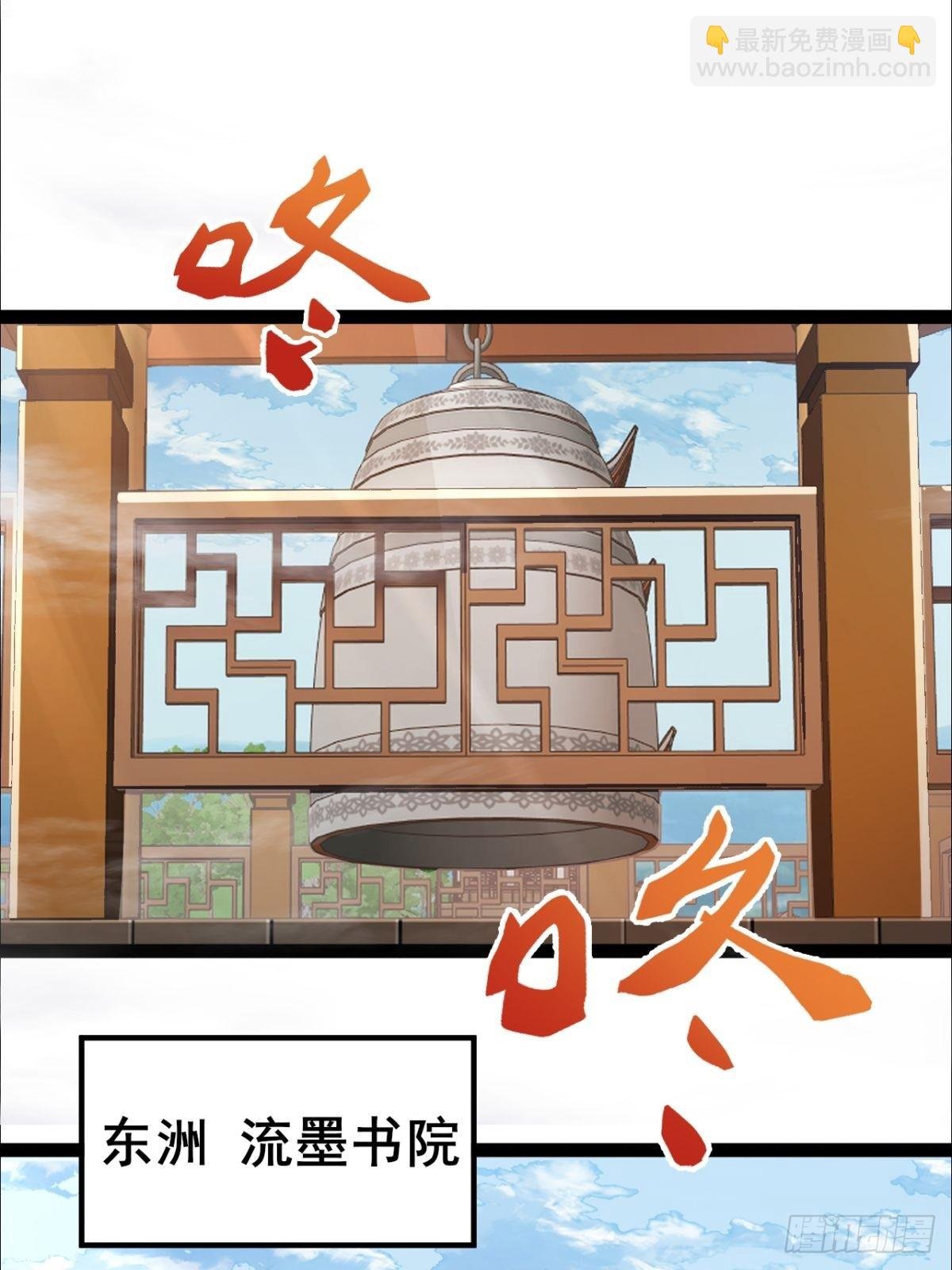 第14话 天道的私生女