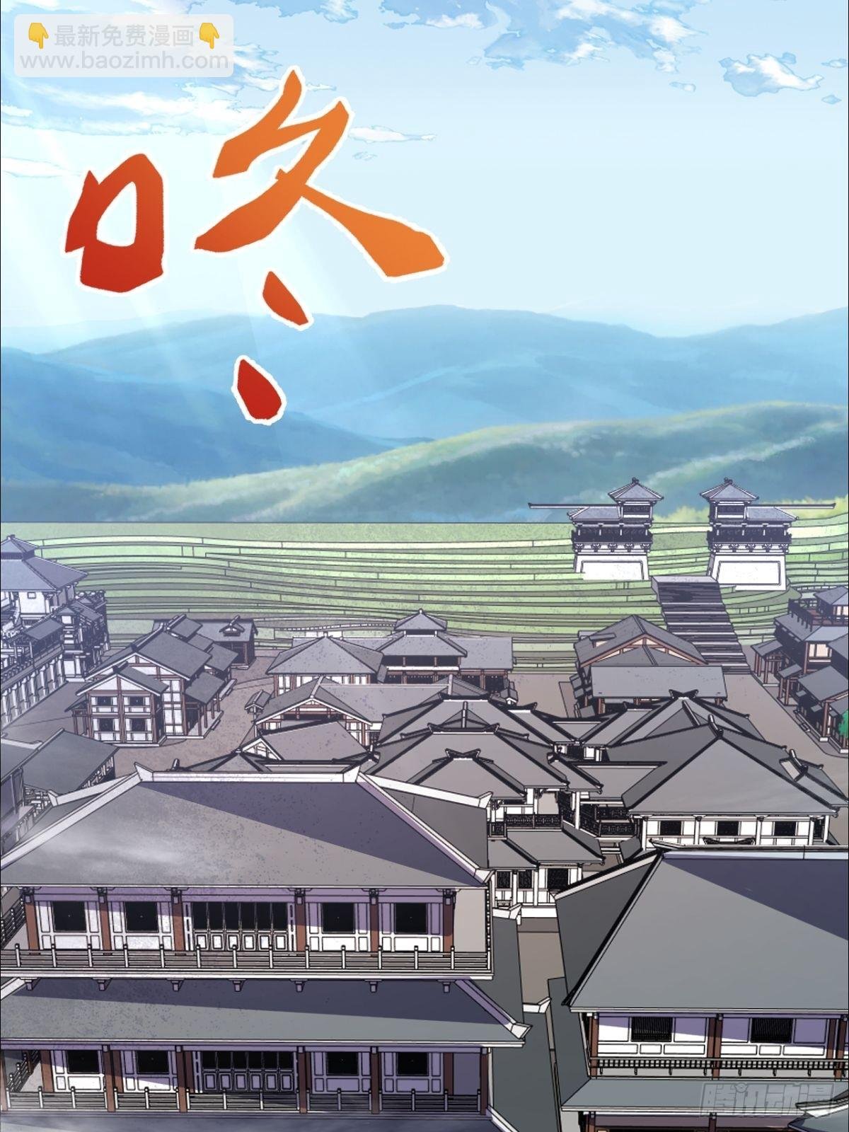 第14话 天道的私生女