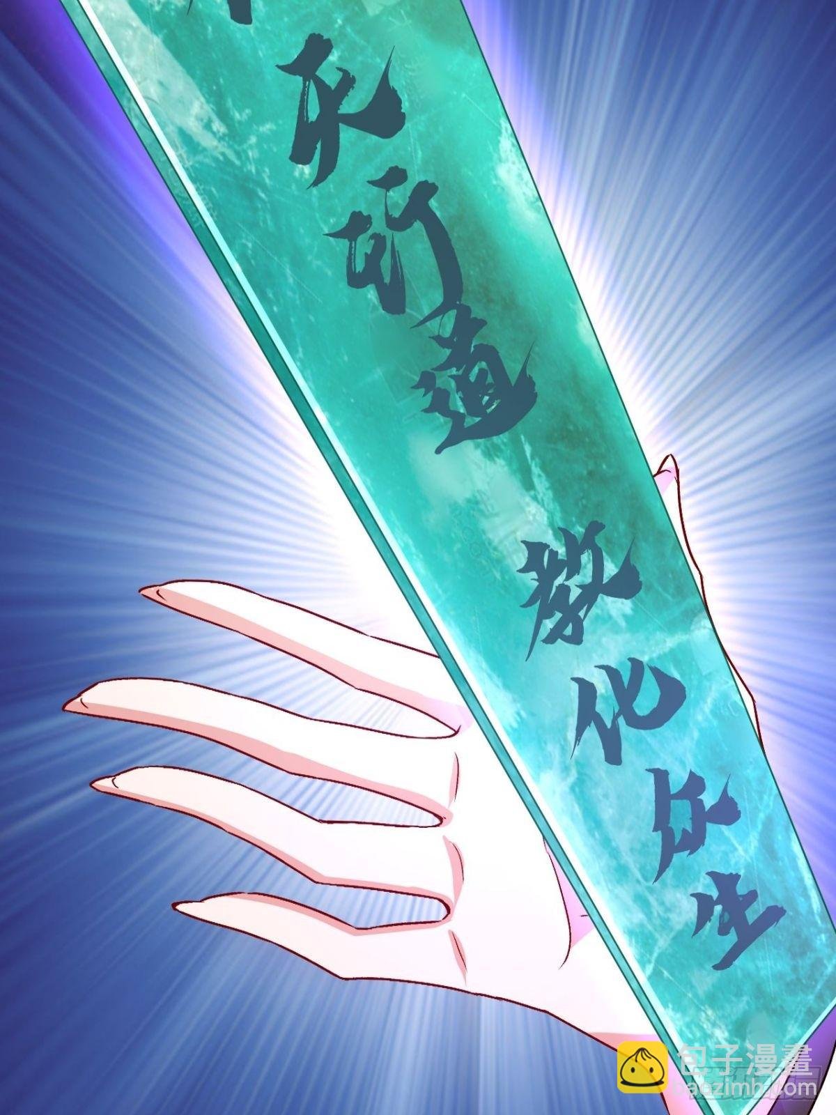 第15话 强制唱跳rap