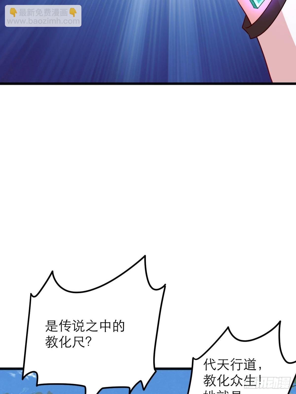 第15话 强制唱跳rap