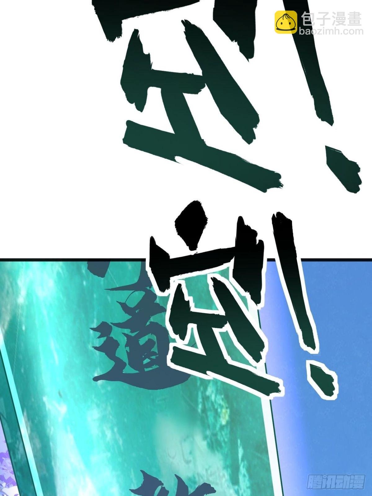 第15话 强制唱跳rap