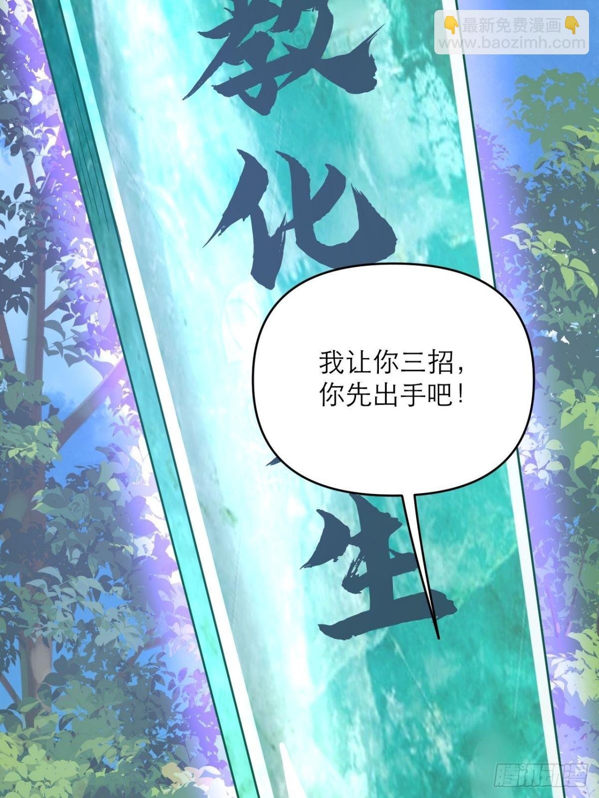 第15话 强制唱跳rap