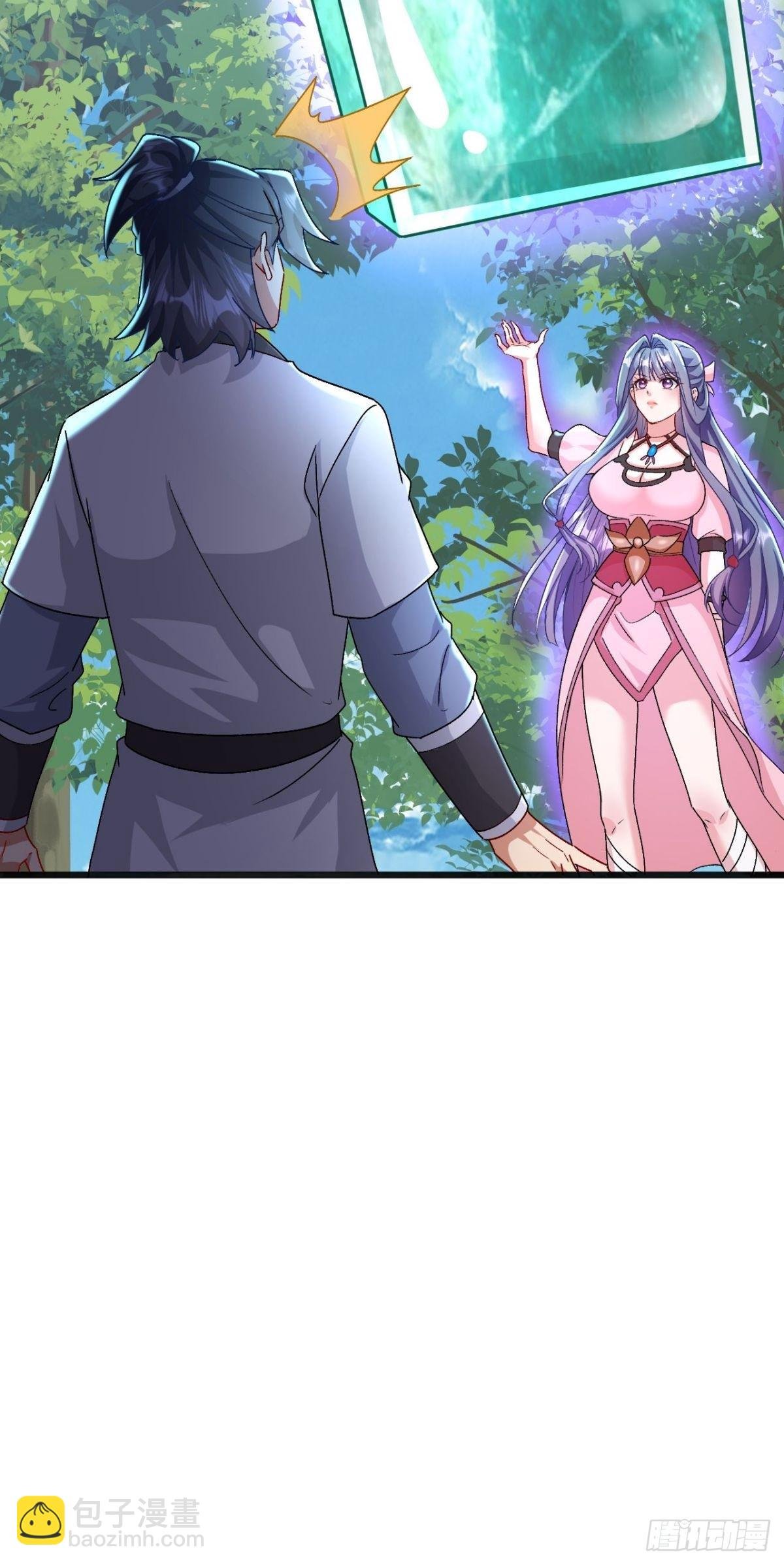 第15话 强制唱跳rap