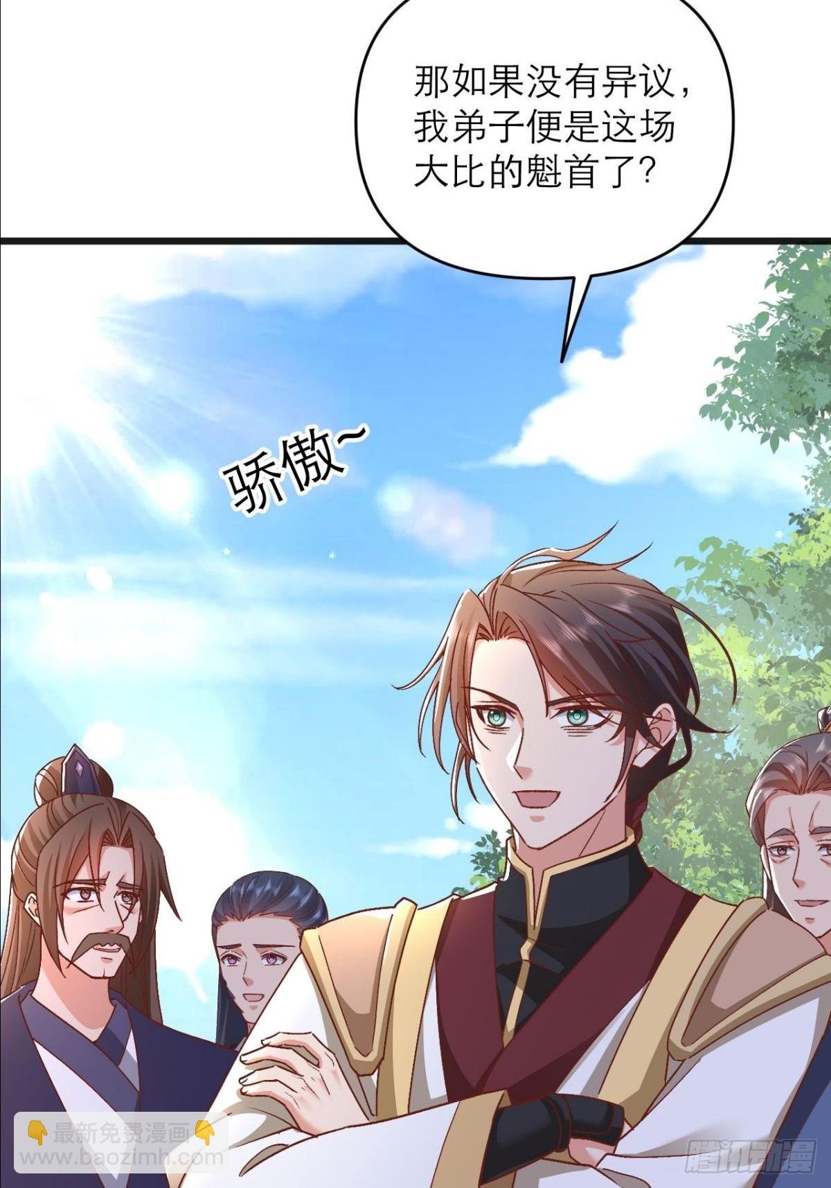 第15话 强制唱跳rap