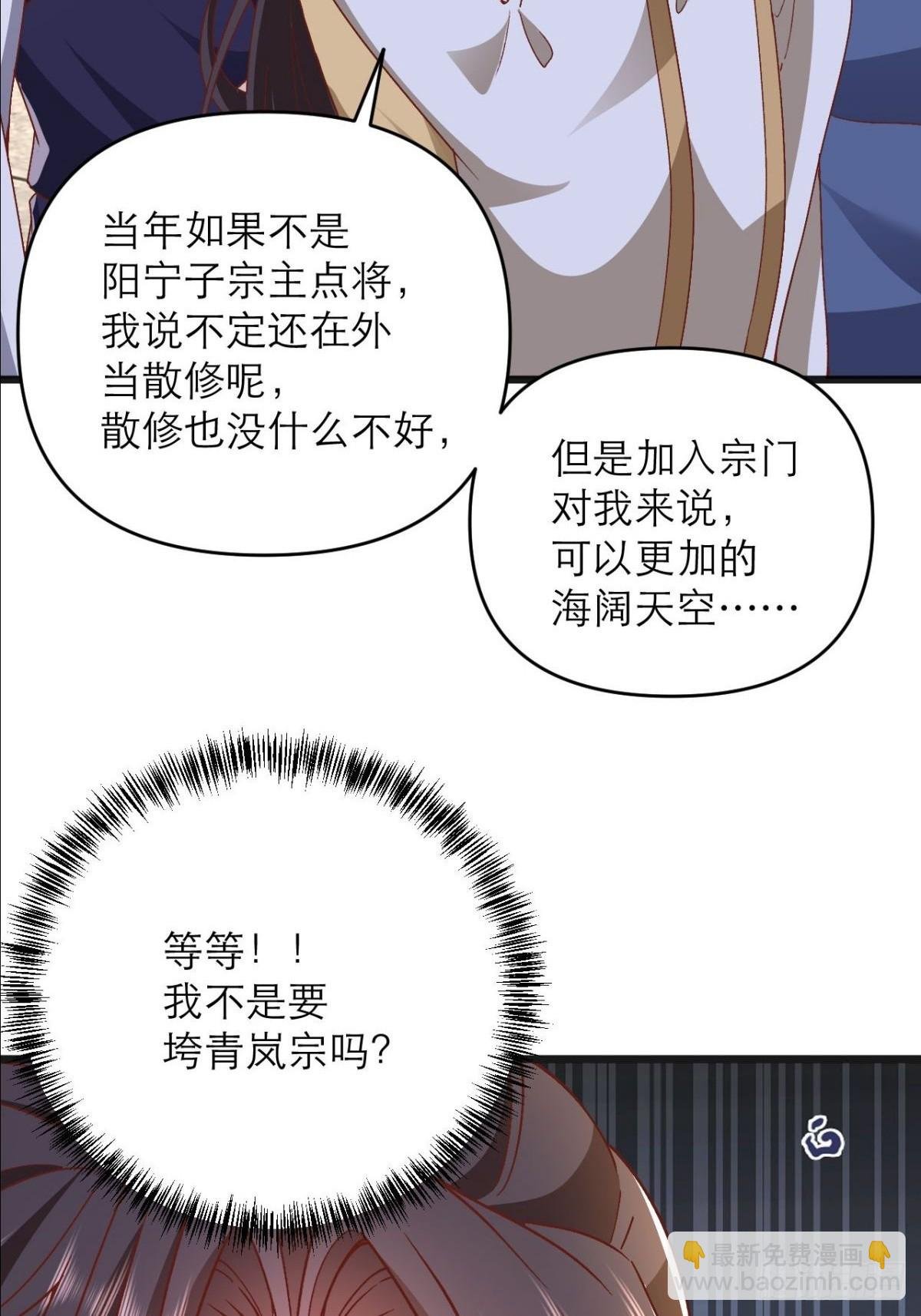 第15话 强制唱跳rap