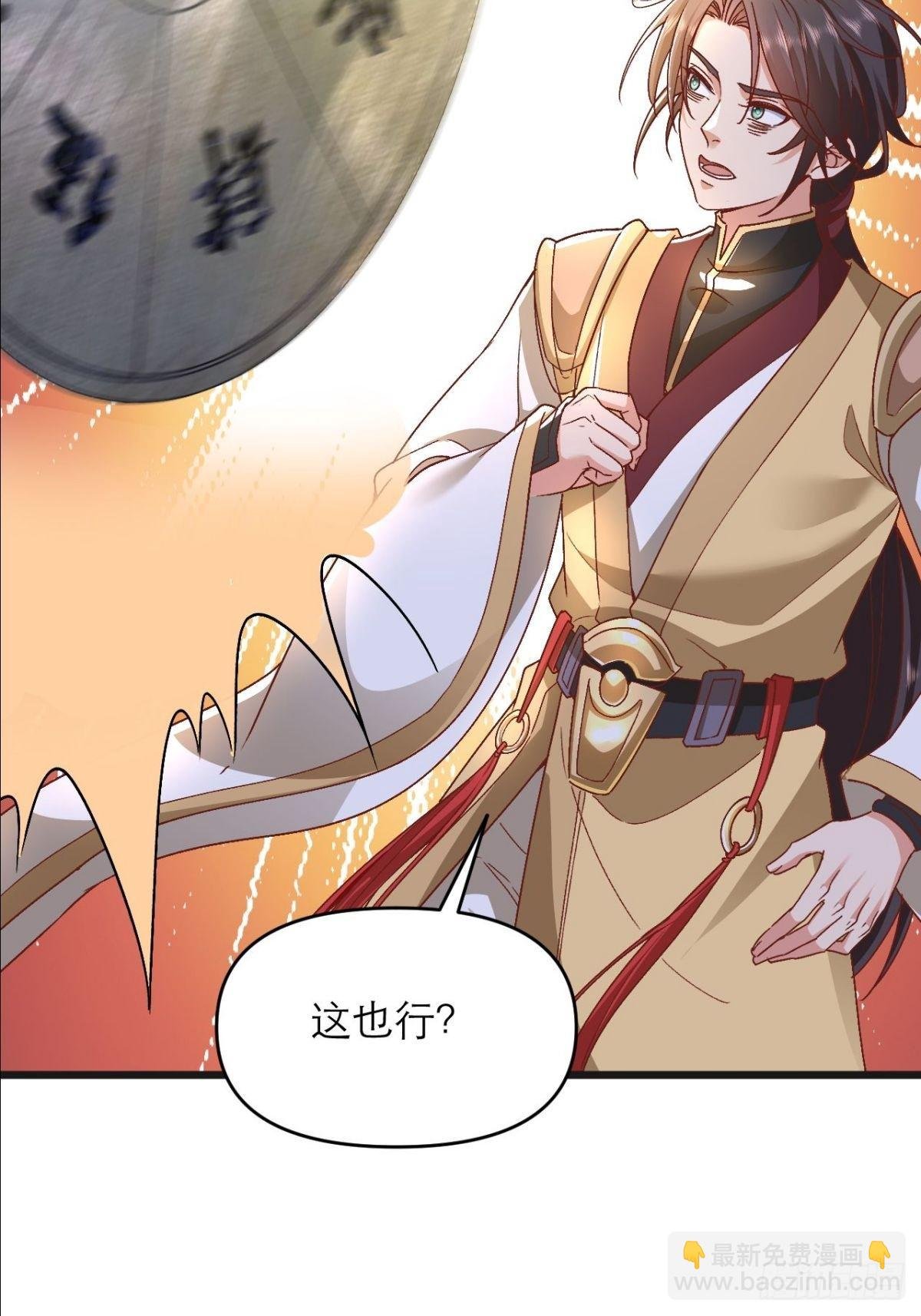 第15话 强制唱跳rap