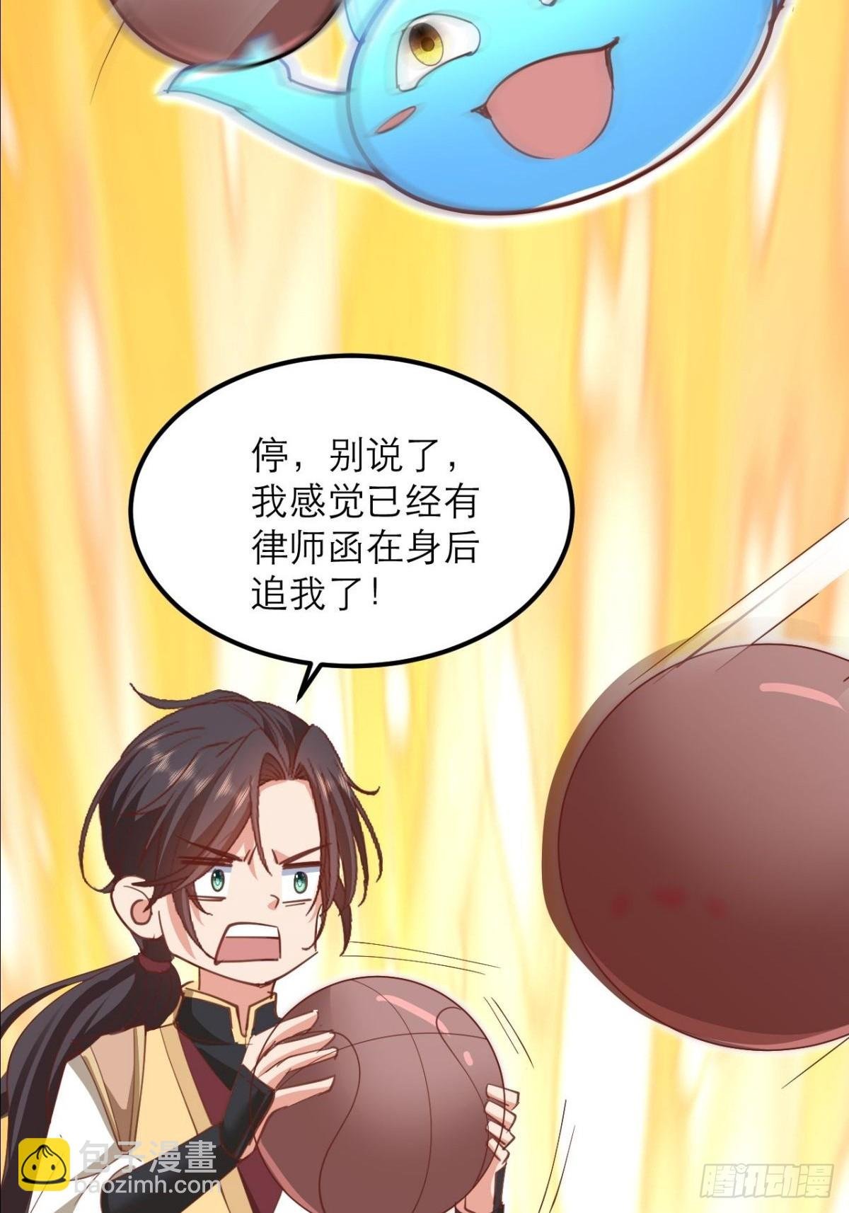 第15话 强制唱跳rap