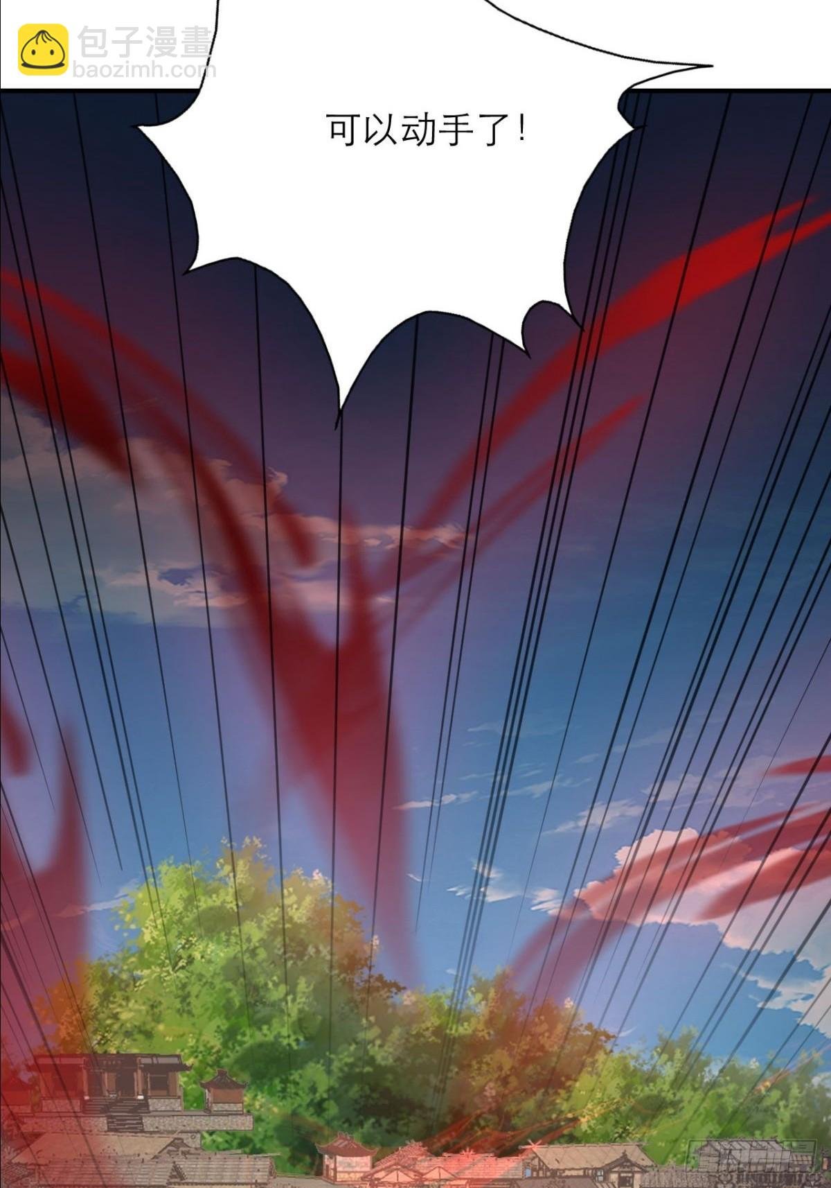 第16话 师尊开门我是师娘