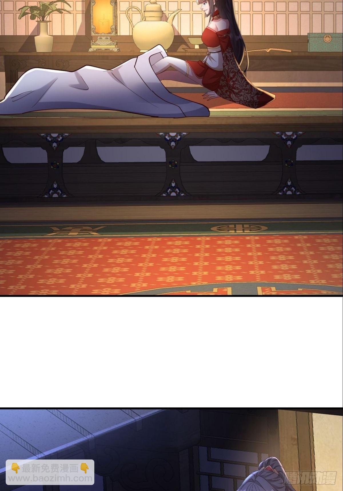 第16话 师尊开门我是师娘