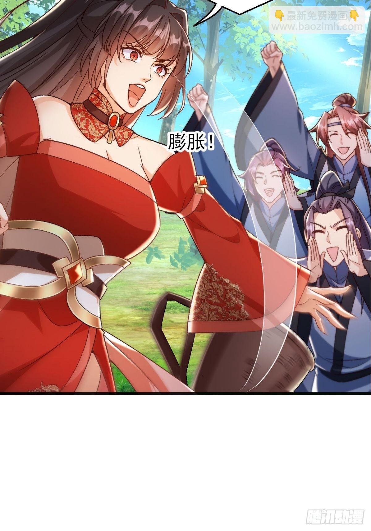 第17话 妍儿你在怪我？