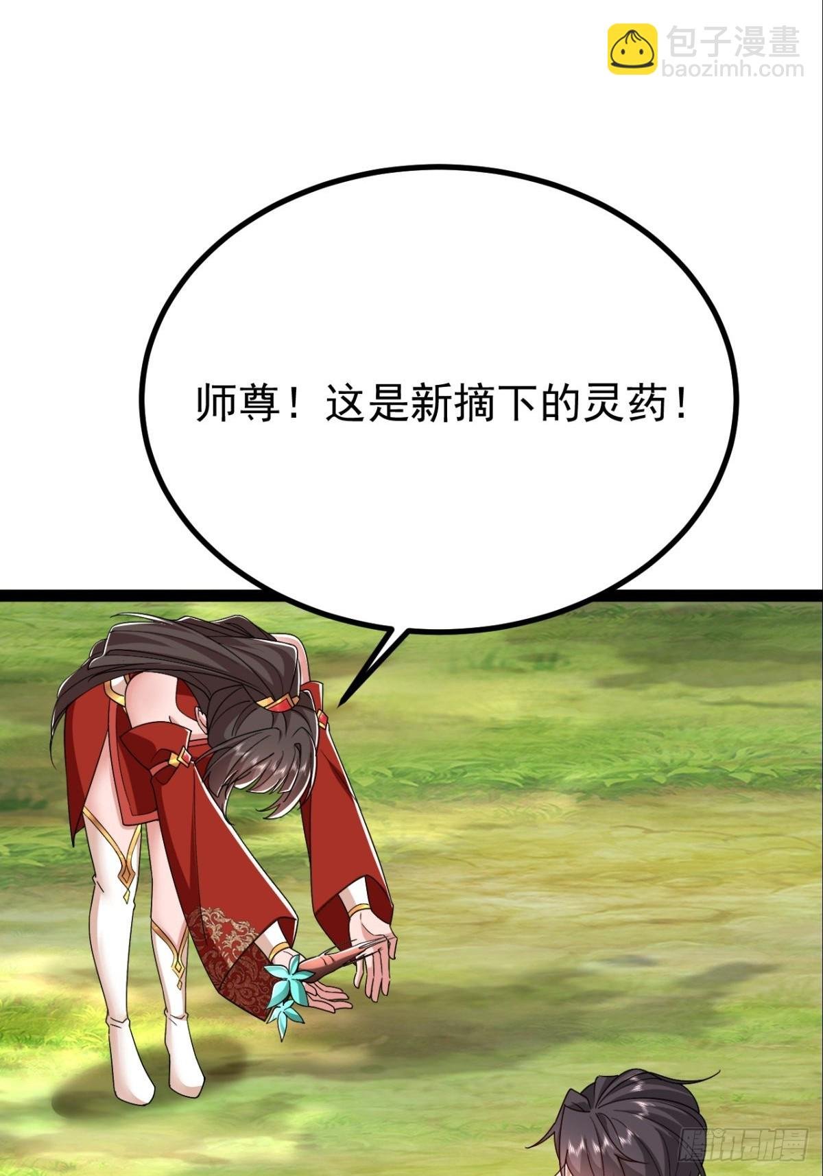 第17话 妍儿你在怪我？