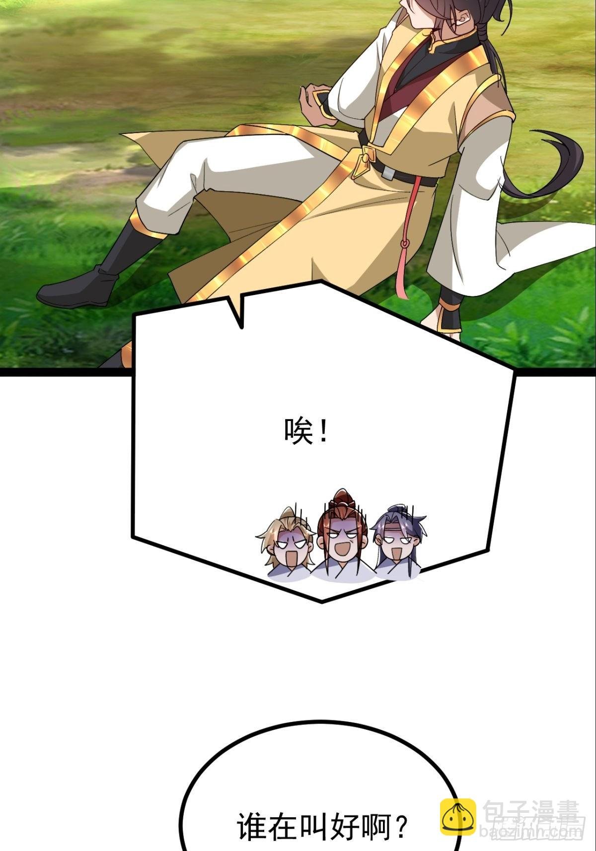 第17话 妍儿你在怪我？