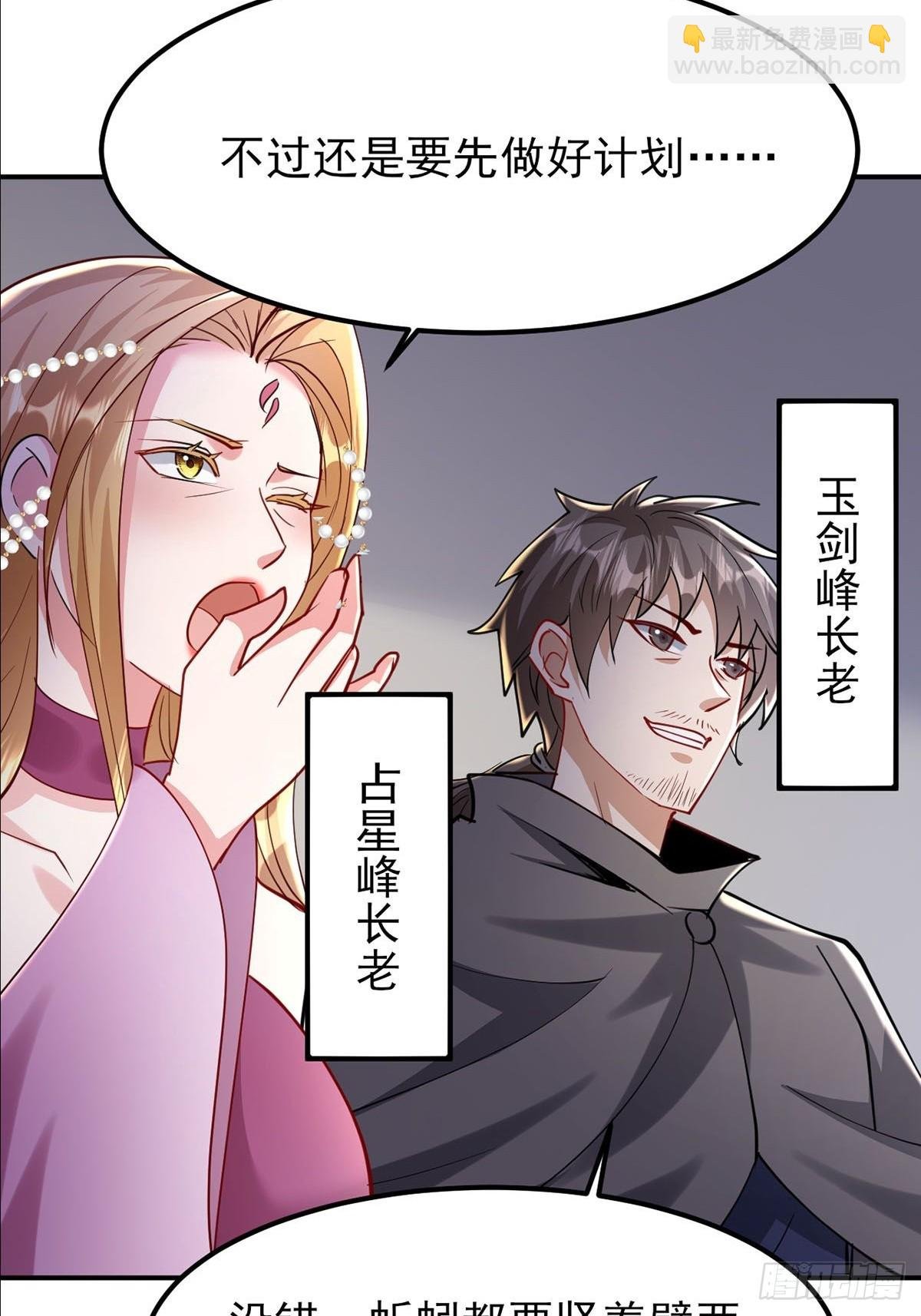 第18话 血祭万人