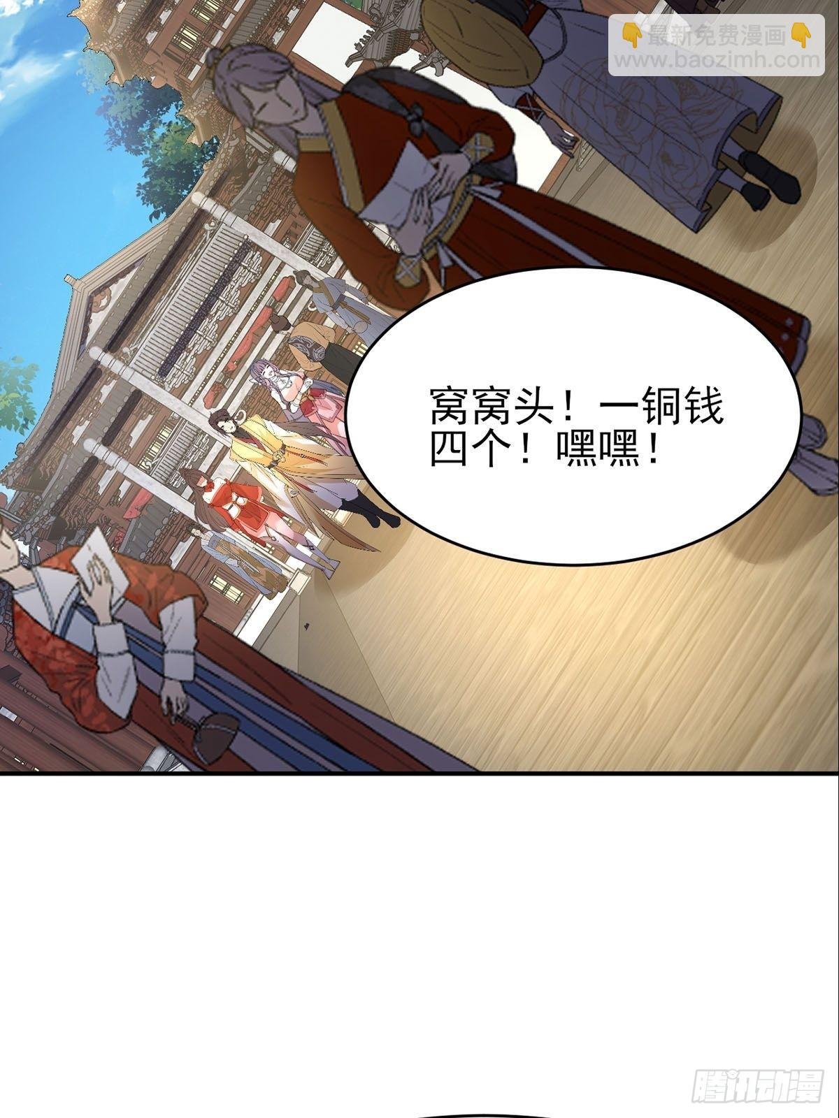 第18话 血祭万人