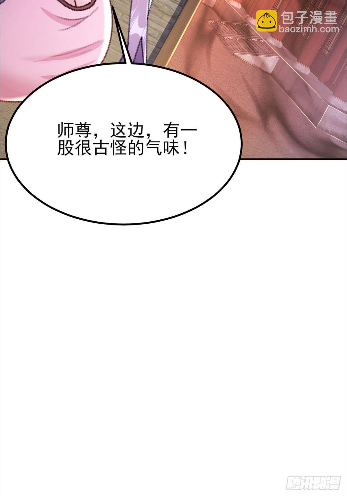 第18话 血祭万人