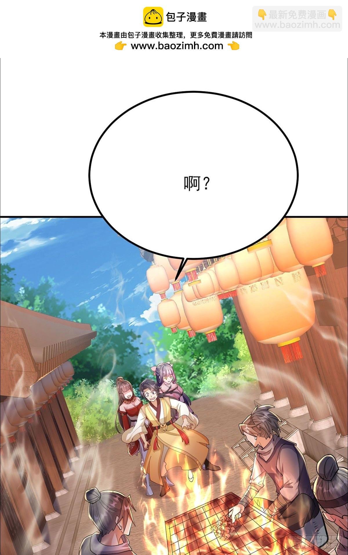 第18话 血祭万人