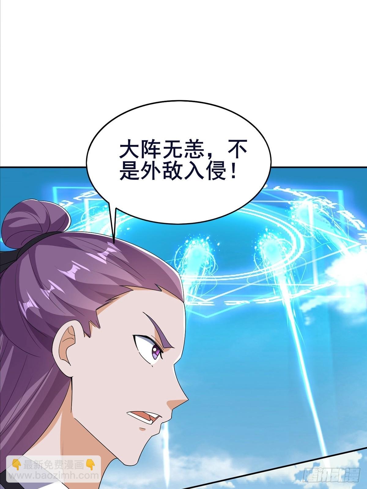 第1话 宗门刺客竟是我自己