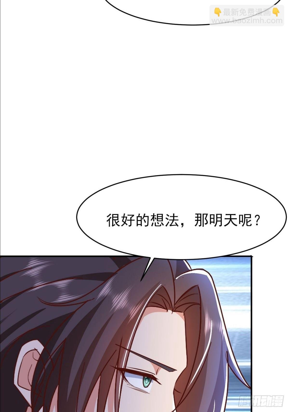 第19话 这就是你的遗言？