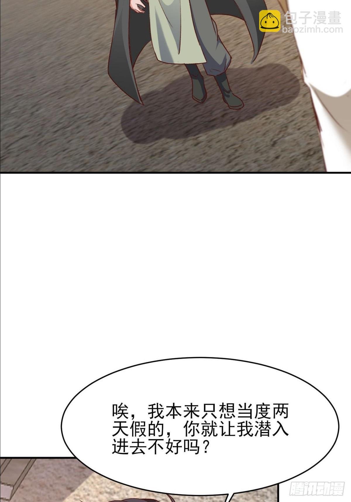 第19话 这就是你的遗言？