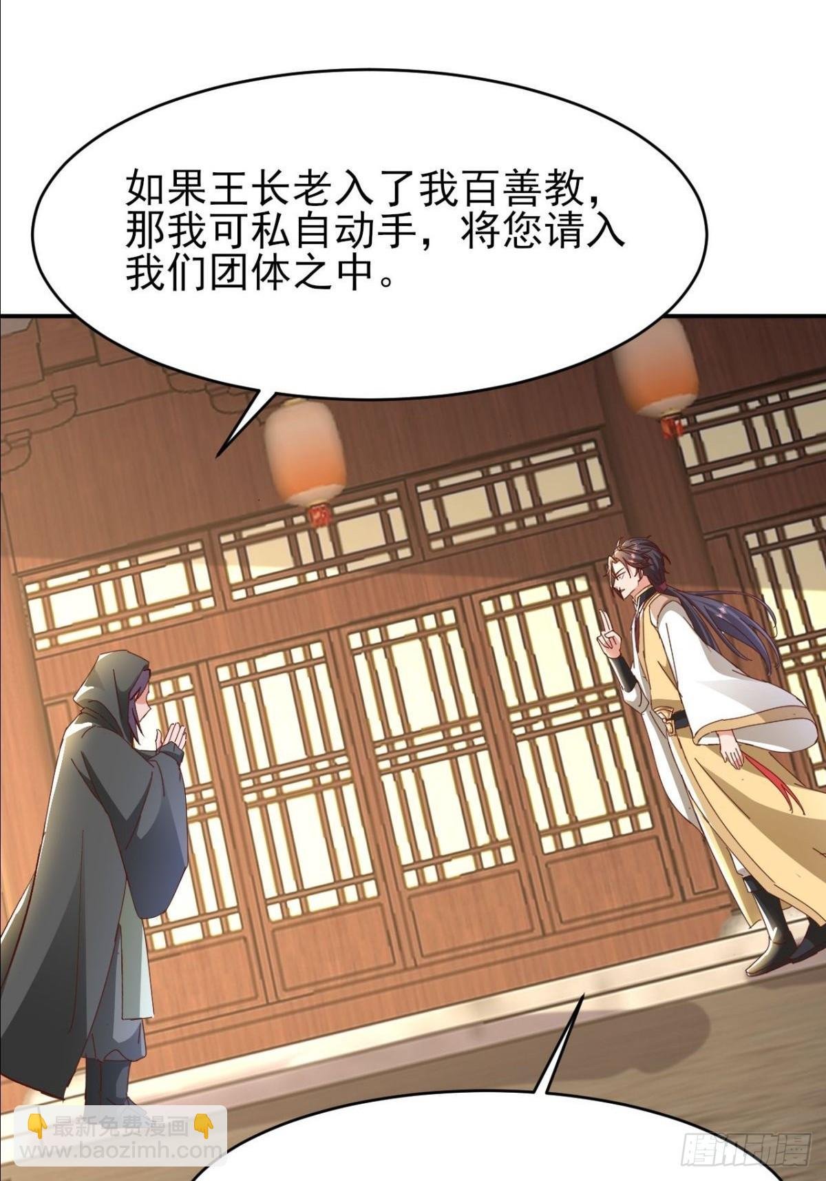 第19话 这就是你的遗言？