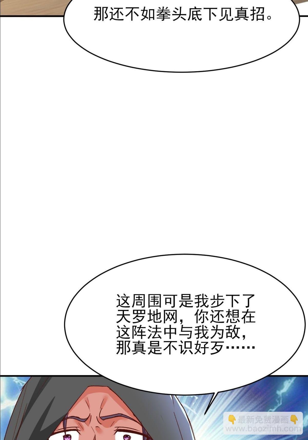 第19话 这就是你的遗言？