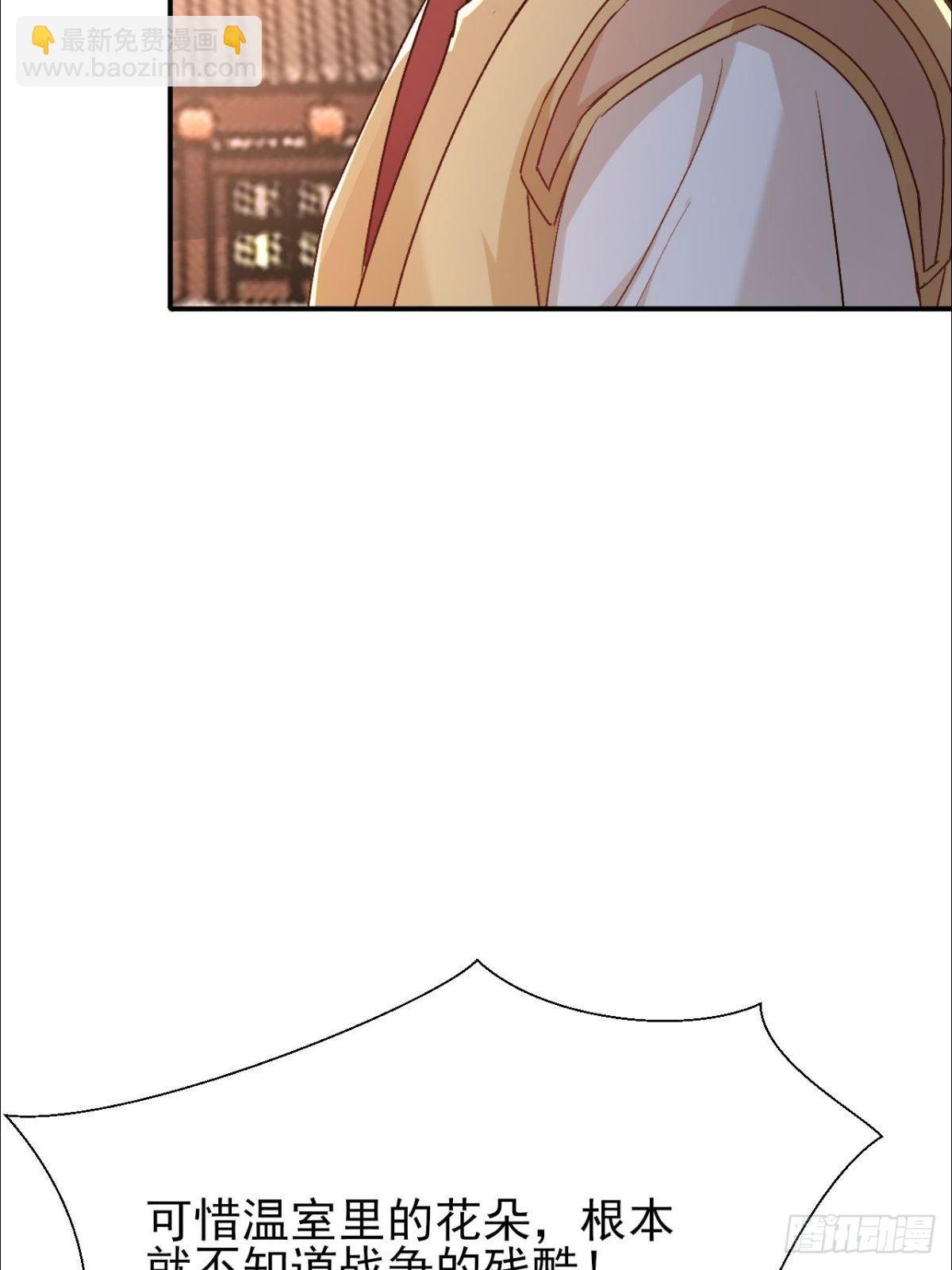 第19话 这就是你的遗言？