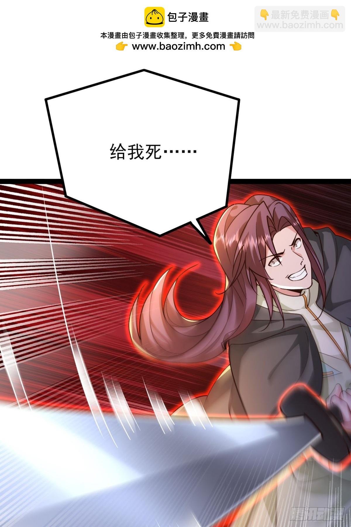 第20话 是个搞土木的