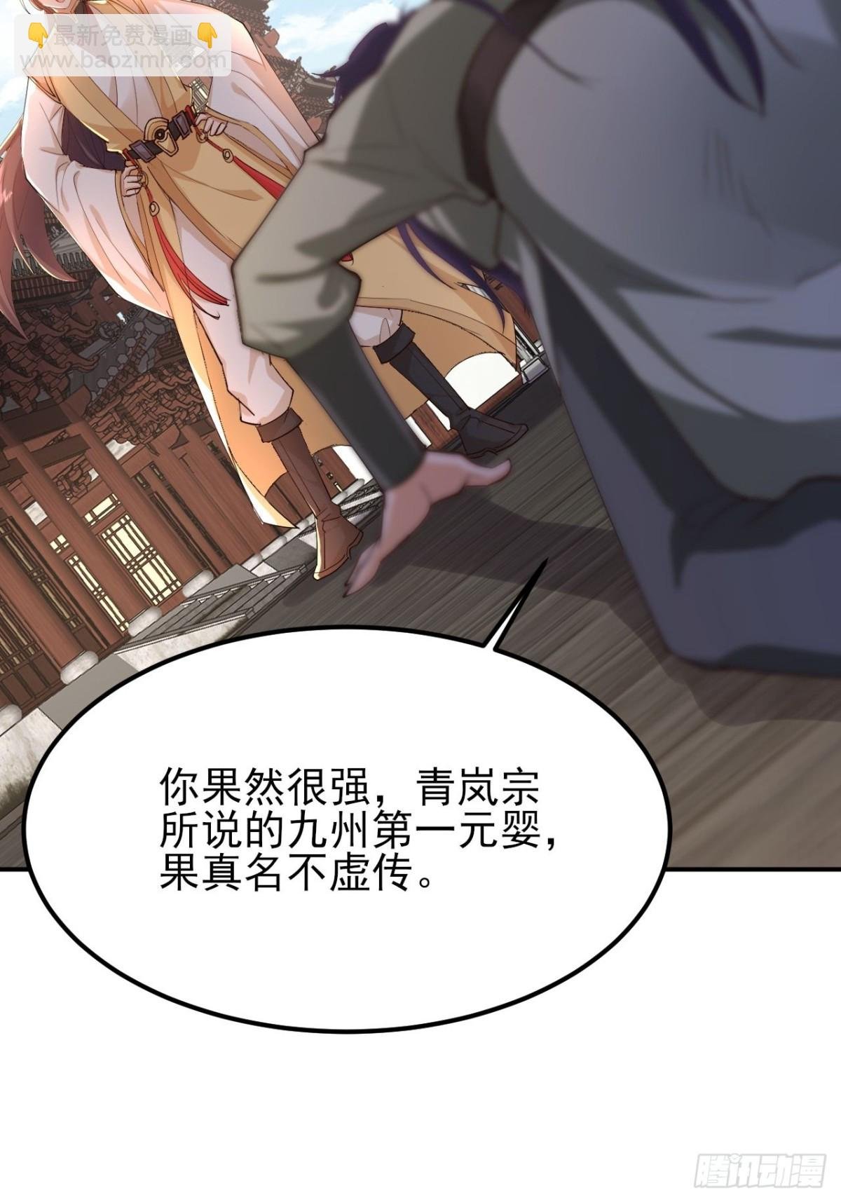 第20话 是个搞土木的