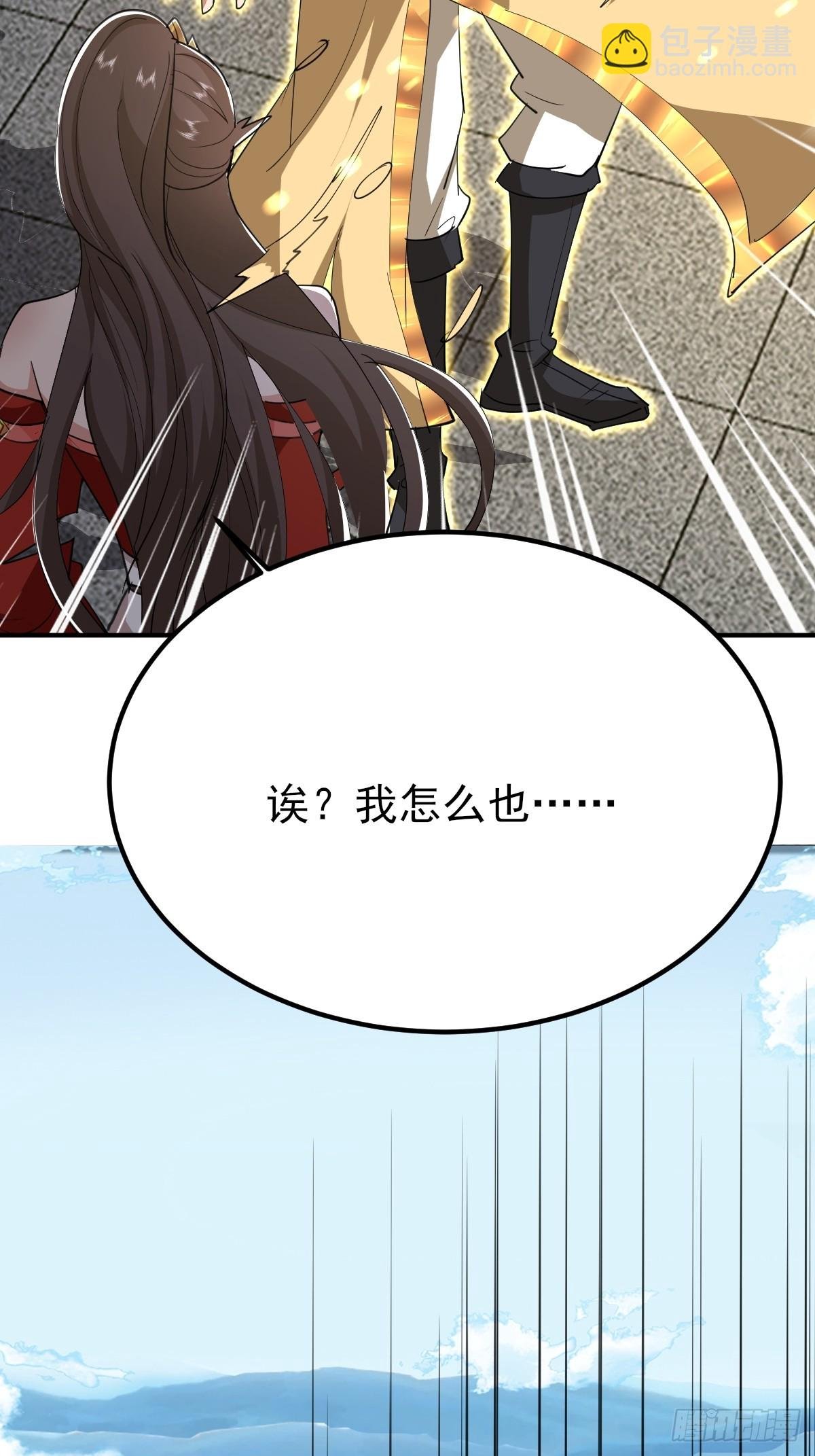 第20话 是个搞土木的