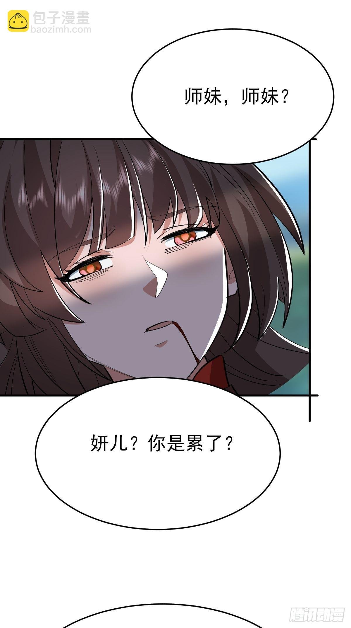 第20话 是个搞土木的