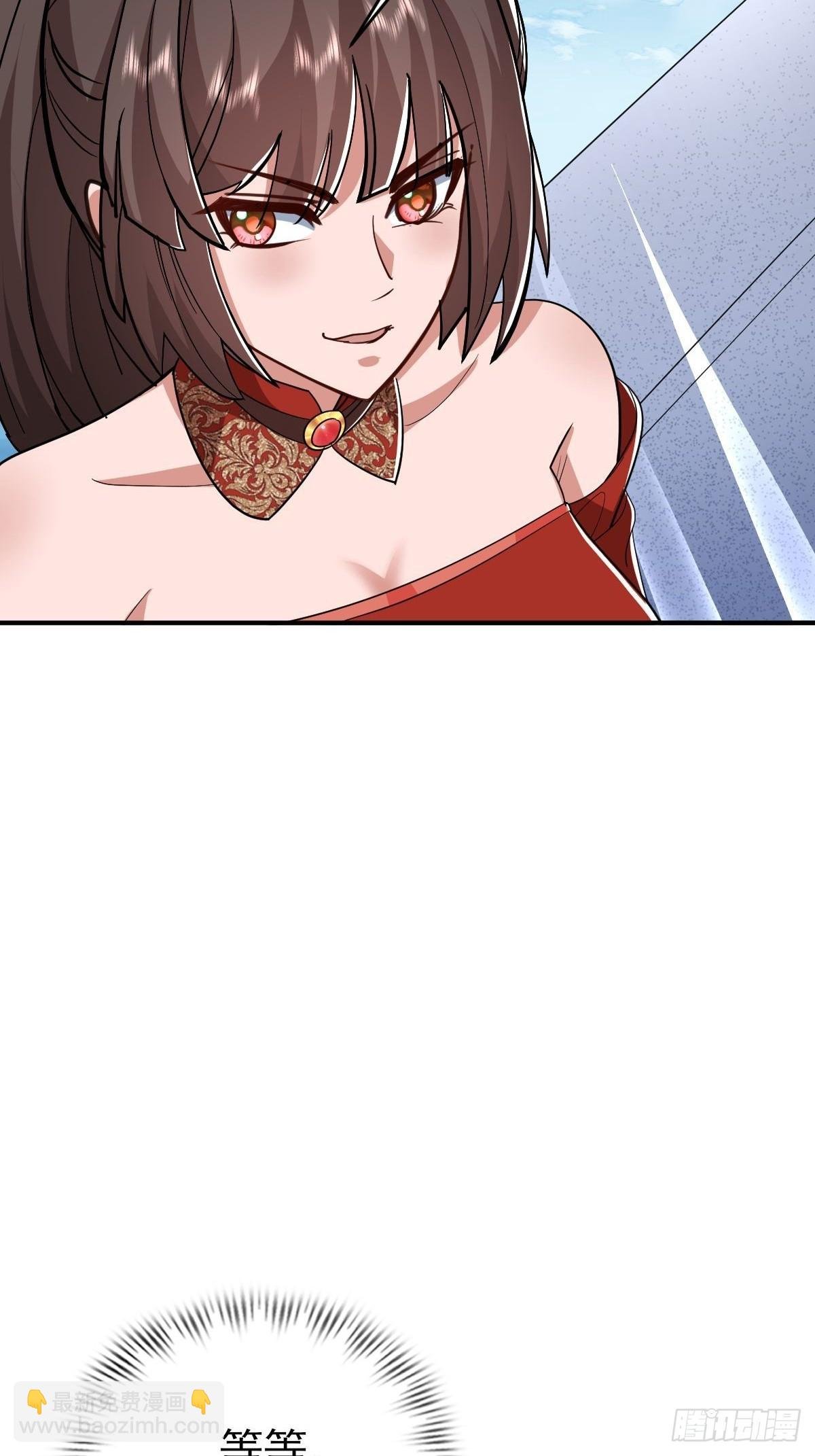 第20话 是个搞土木的