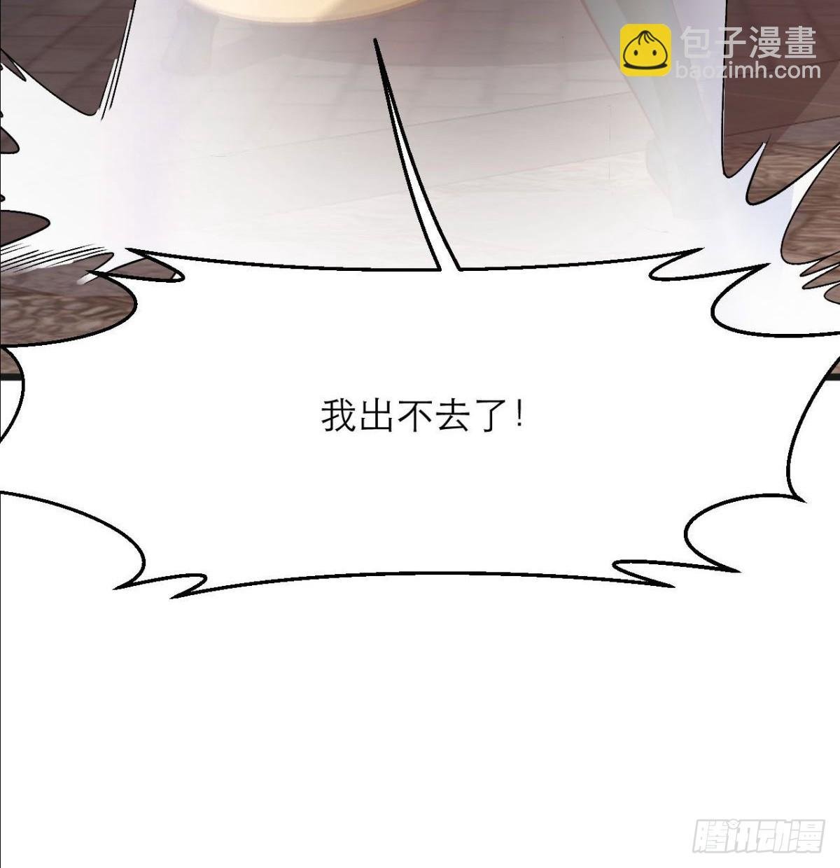 第21话 师尊速战速决