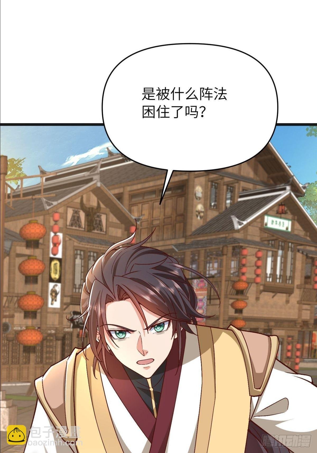 第21话 师尊速战速决