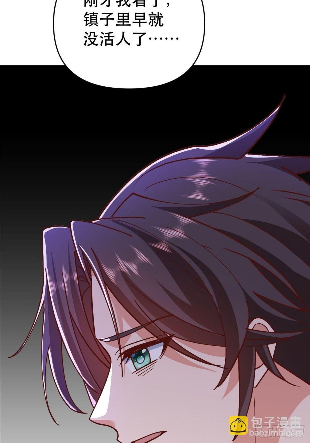 第21话 师尊速战速决
