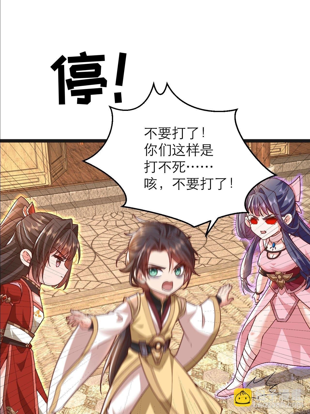 第24话 和我一起走吧