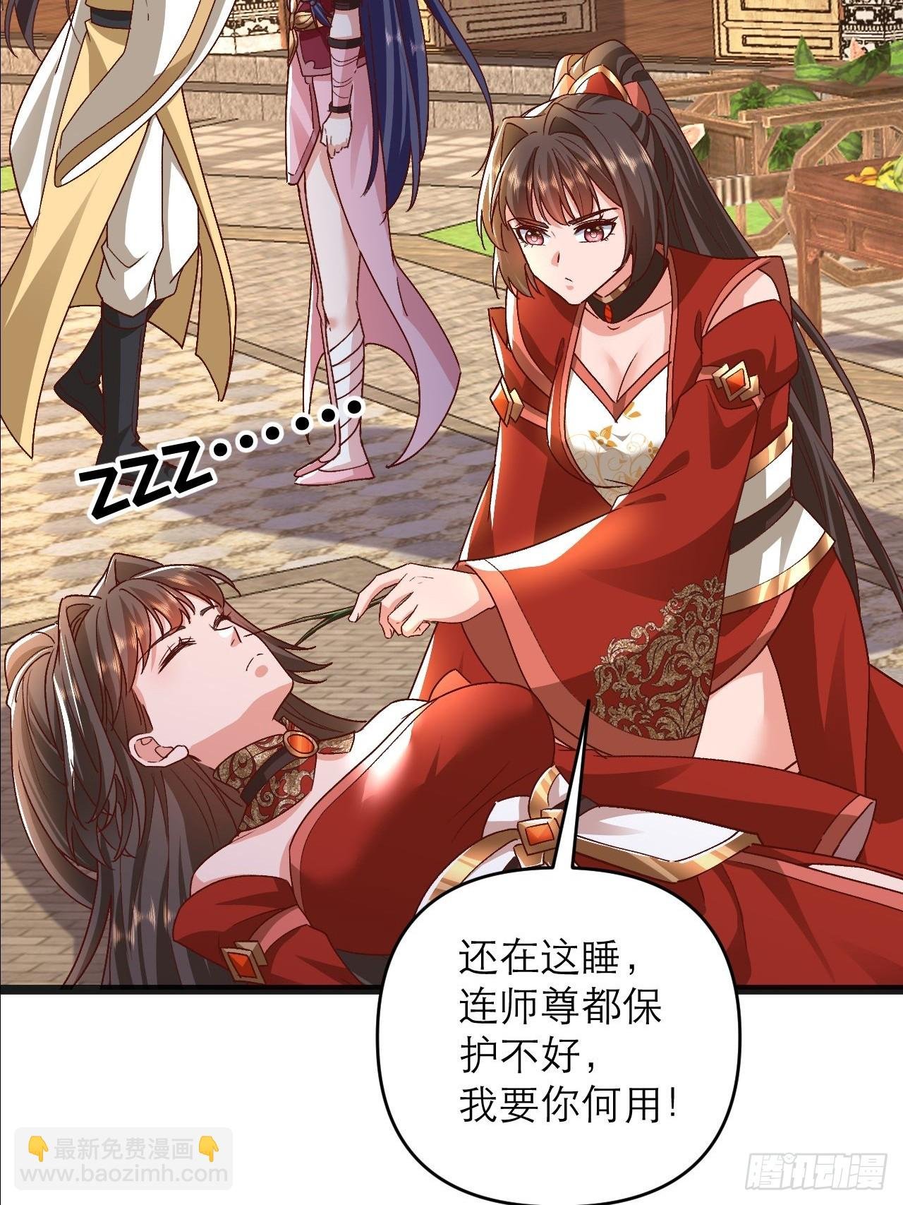 第24话 和我一起走吧