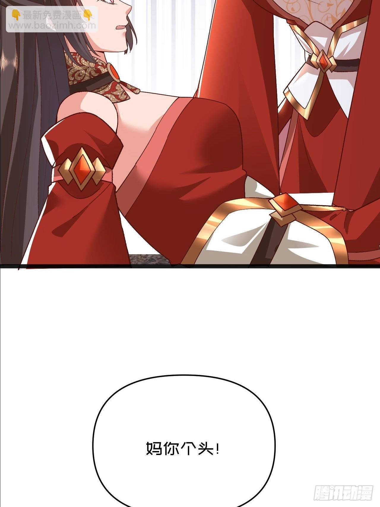 第24话 和我一起走吧