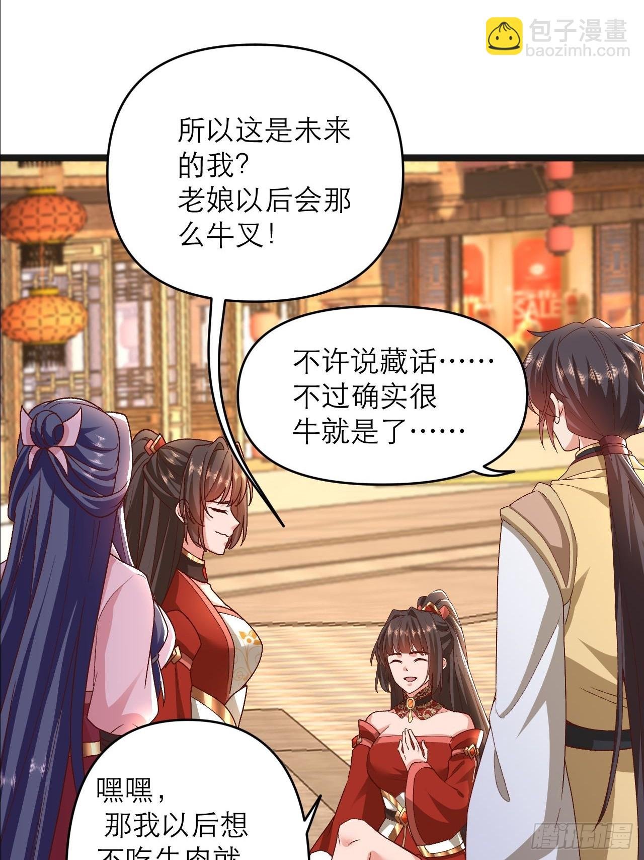 第24话 和我一起走吧