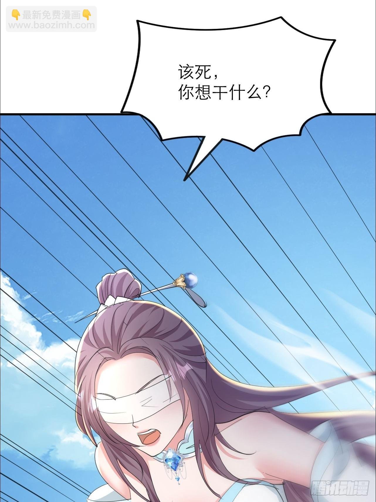 第25话 师兄还在回味？