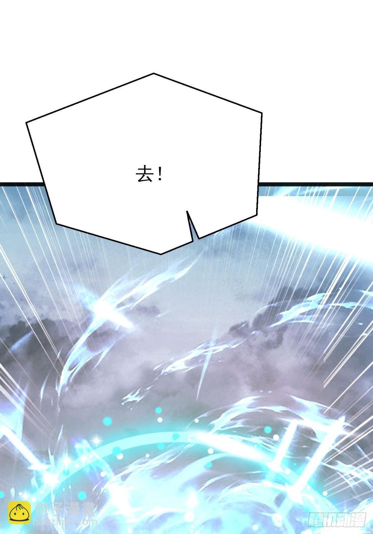 第25话 师兄还在回味？