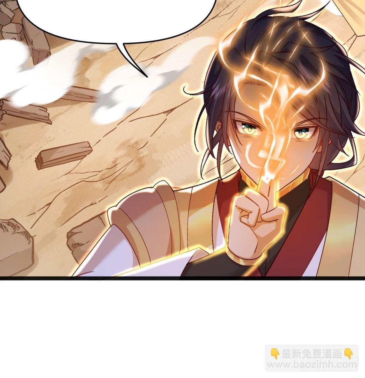 第26话 师姐还在沉睡