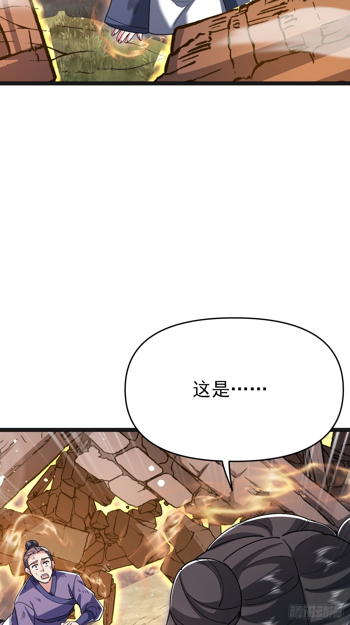 第26话 师姐还在沉睡